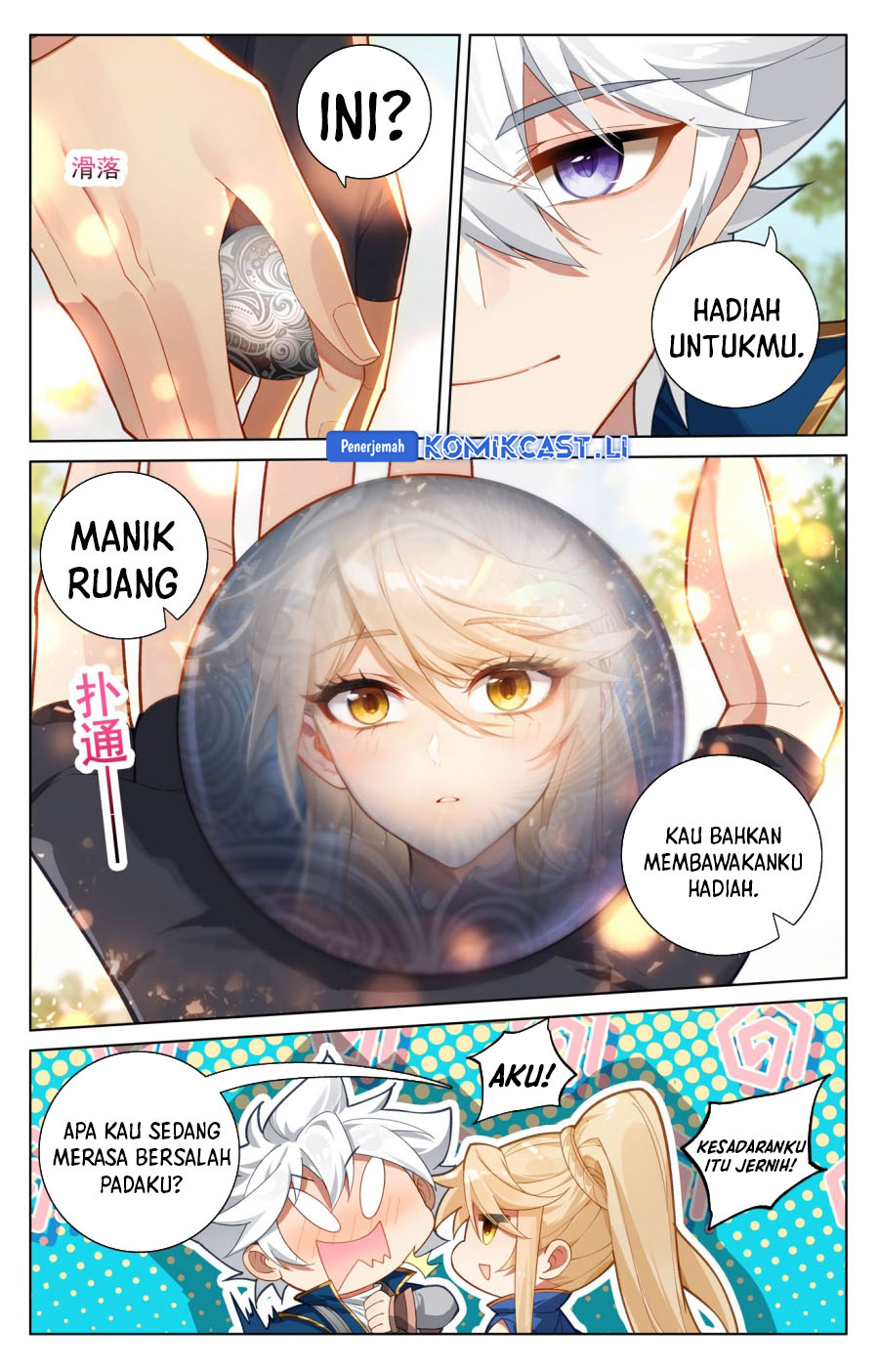 The King of Ten Thousand Presence Chapter 199 Gambar 12