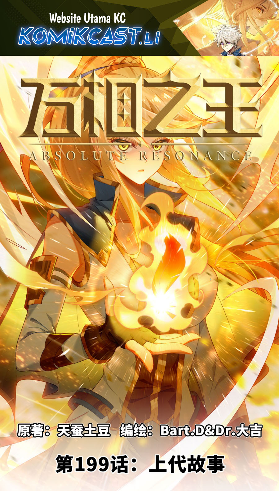 Baca Manhua The King of Ten Thousand Presence Chapter 199 Gambar 2
