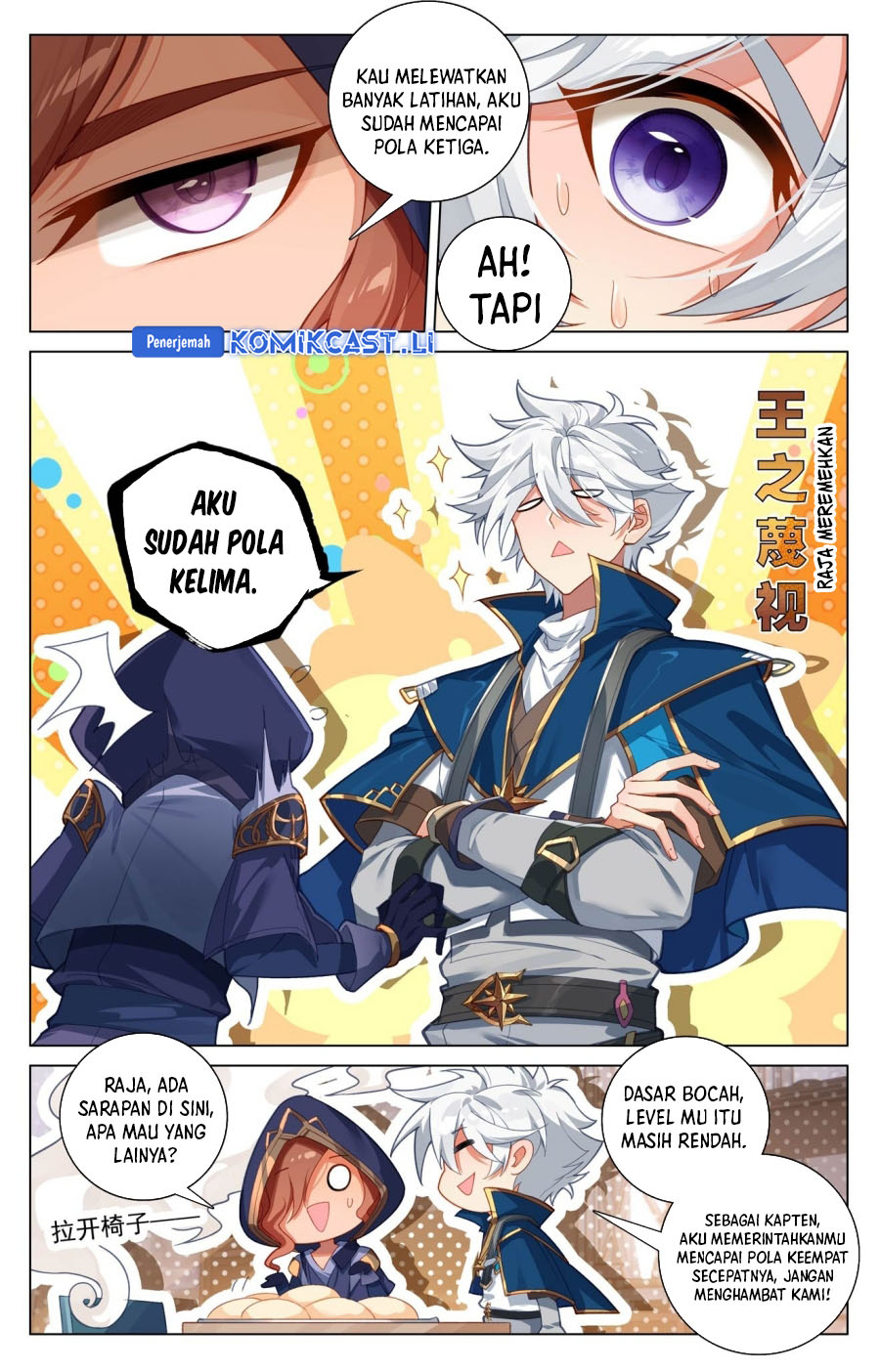The King of Ten Thousand Presence Chapter 200 Gambar 3