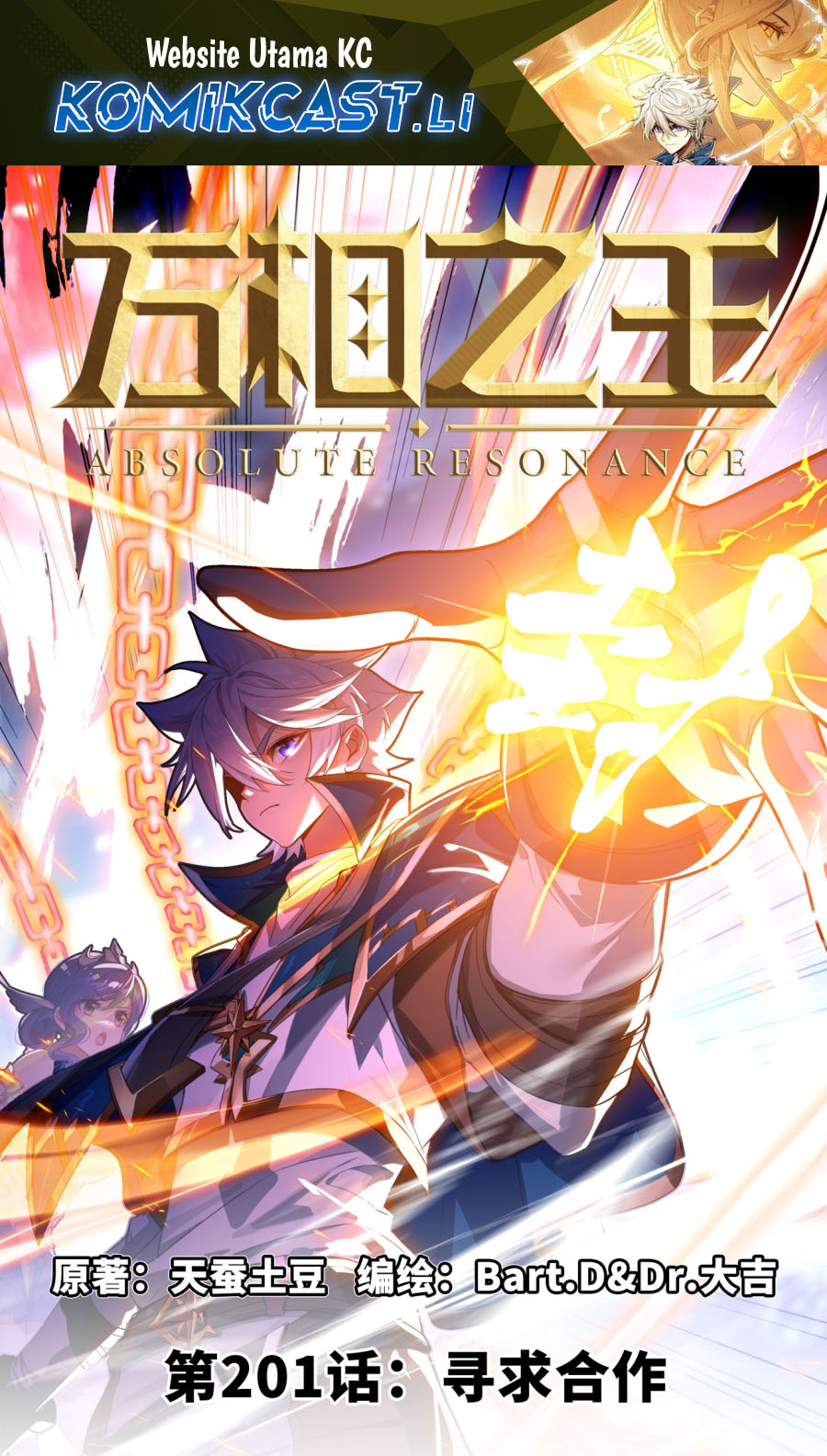 Komik The King of Ten Thousand Presence Chapter 201 gambar nomor 1