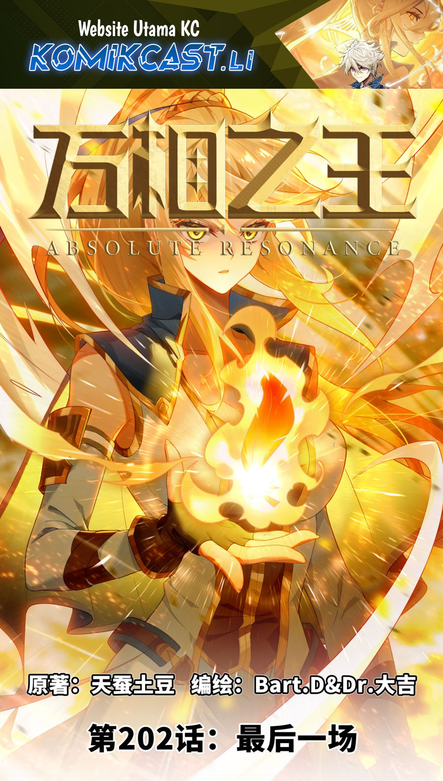 Komik The King of Ten Thousand Presence Chapter 202 gambar nomor 1