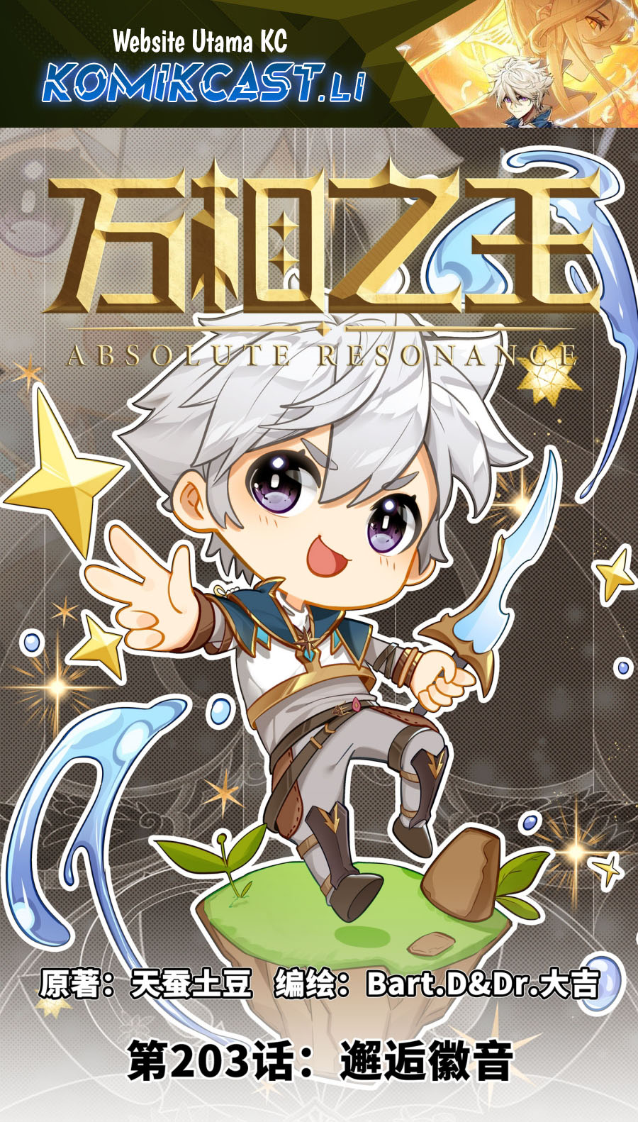 Komik The King of Ten Thousand Presence Chapter 203 gambar nomor 1