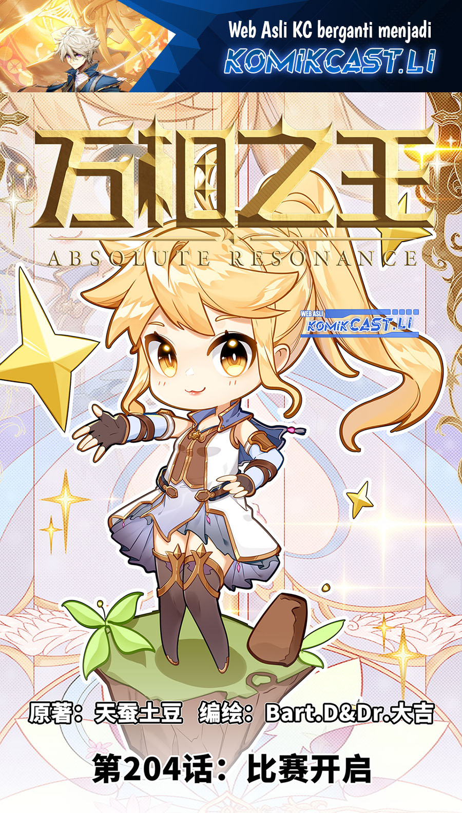 Manhua The King of Ten Thousand Presence Chapter 204 gambar nomor 2