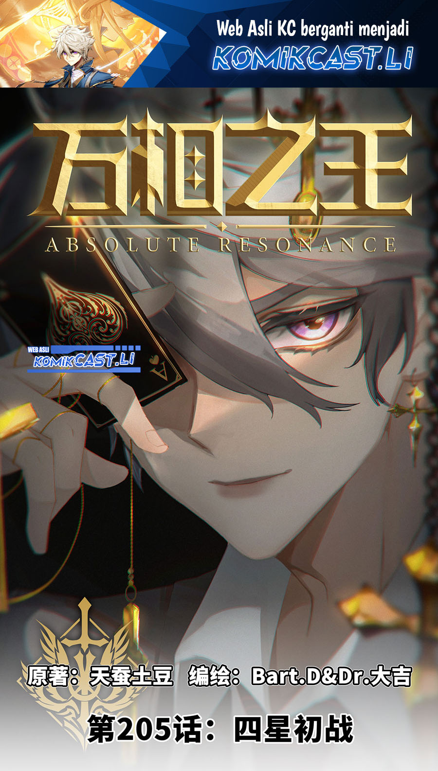 Manhua The King of Ten Thousand Presence Chapter 205 gambar nomor 2