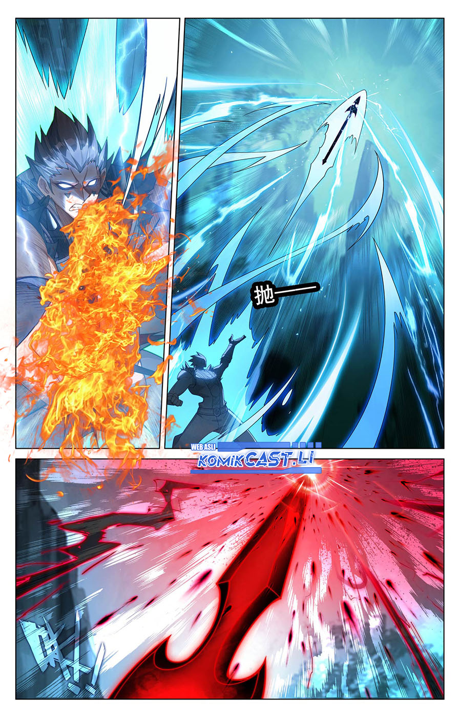 The King of Ten Thousand Presence Chapter 206 Gambar 5