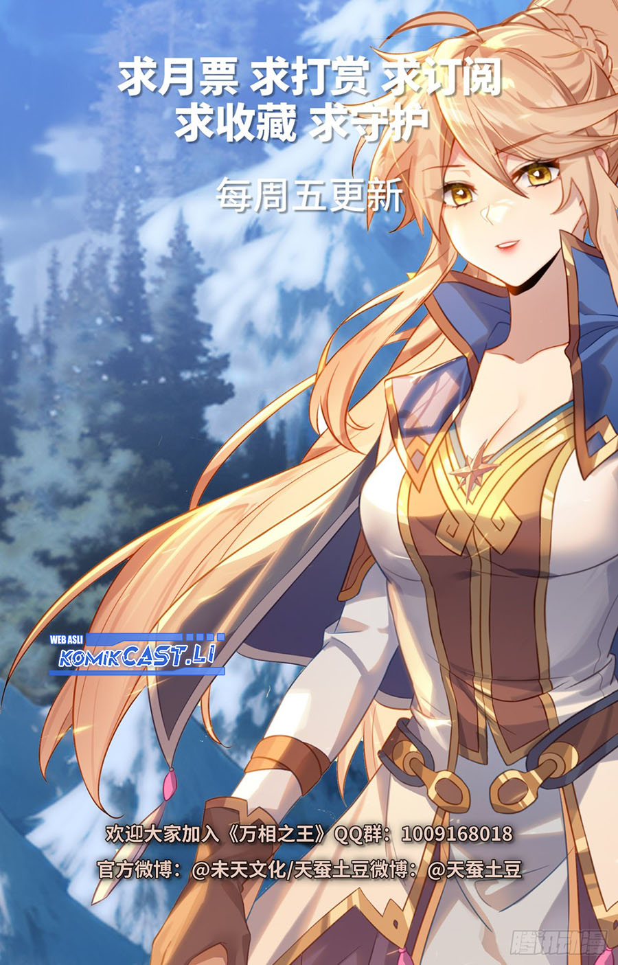 The King of Ten Thousand Presence Chapter 207 Gambar 19