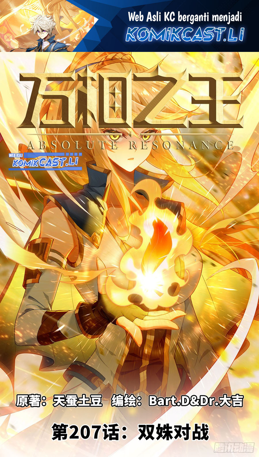 Manhua The King of Ten Thousand Presence Chapter 207 gambar nomor 2
