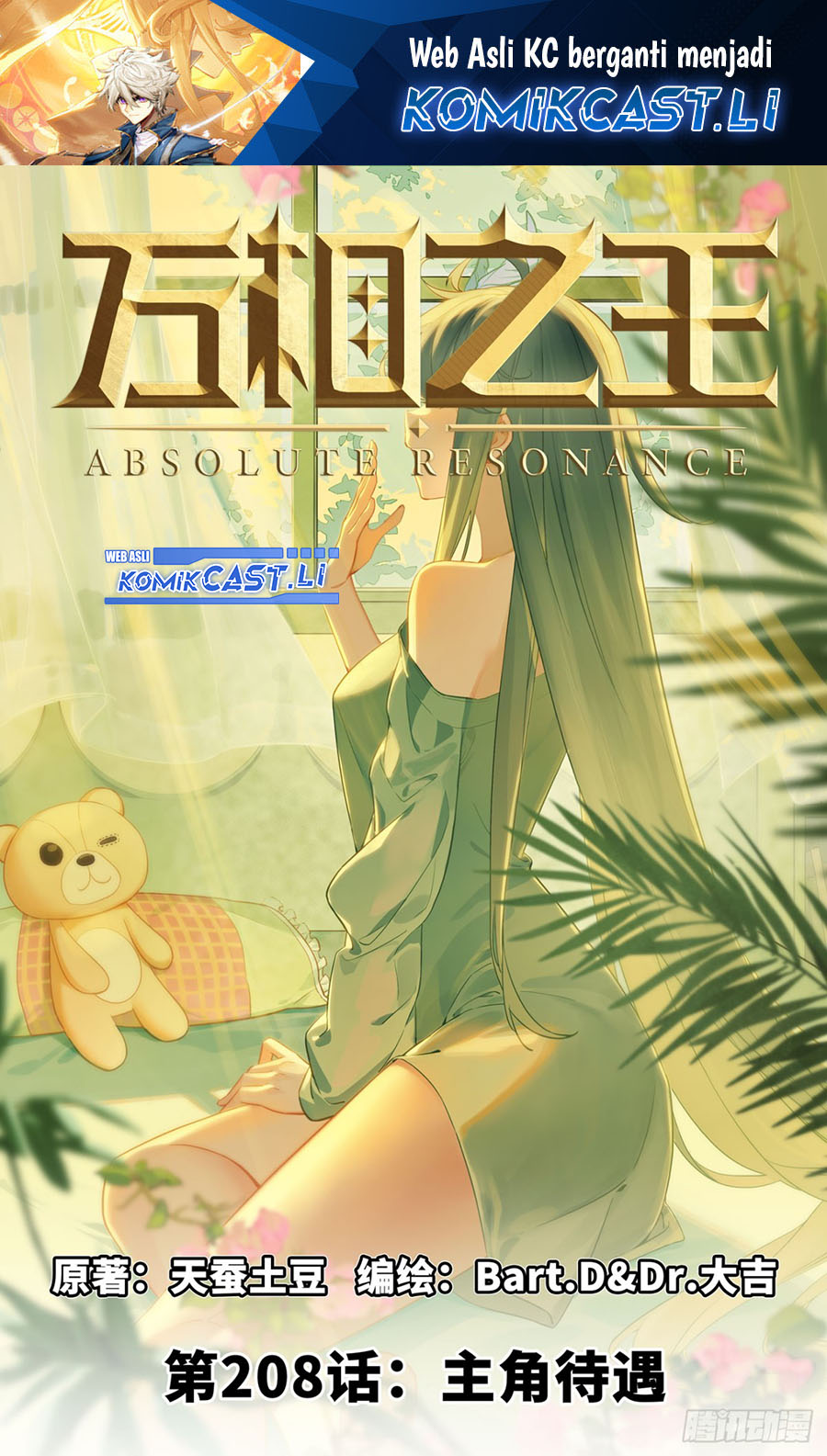 Manhua The King of Ten Thousand Presence Chapter 208 gambar nomor 2