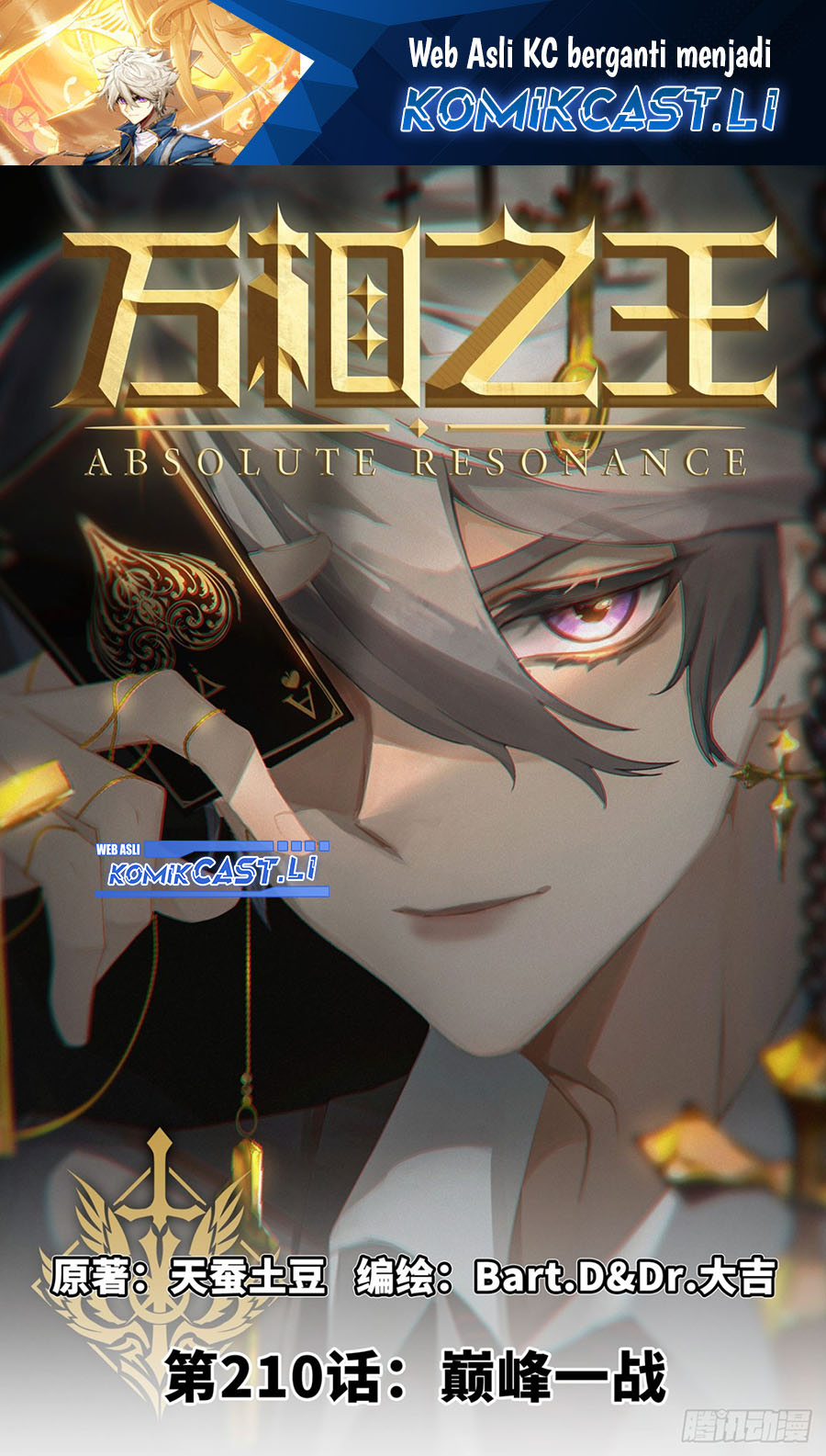 Manhua The King of Ten Thousand Presence Chapter 210 gambar nomor 2