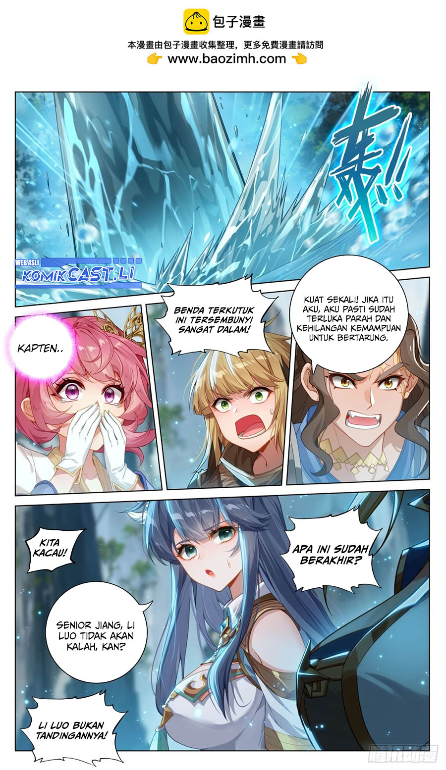 The King of Ten Thousand Presence Chapter 211 Gambar 3