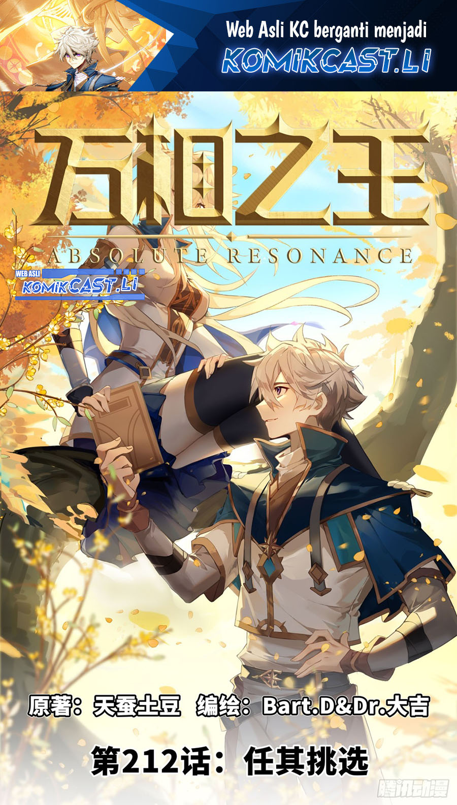 Manhua The King of Ten Thousand Presence Chapter 212 gambar nomor 2