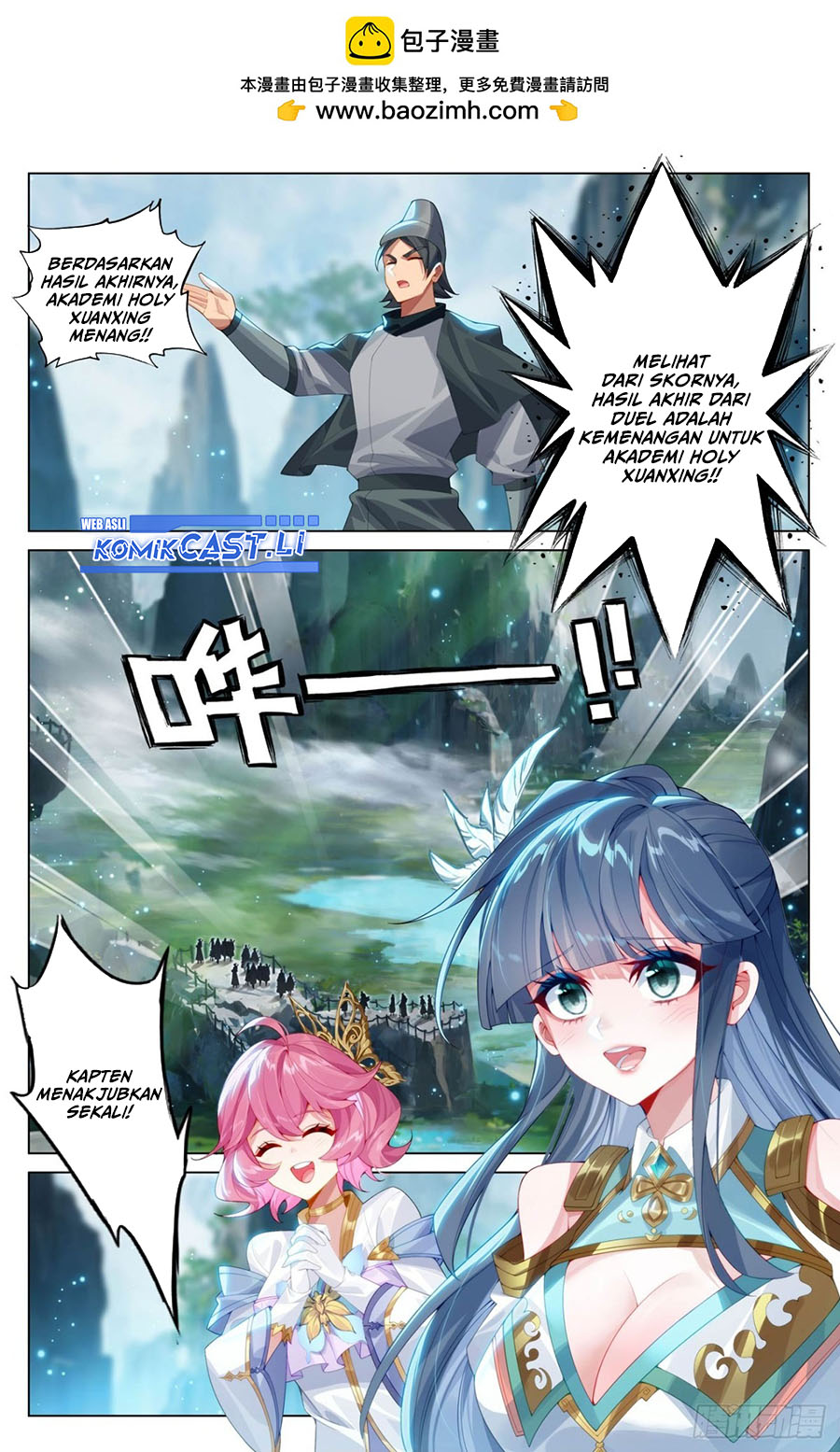 The King of Ten Thousand Presence Chapter 212 Gambar 3