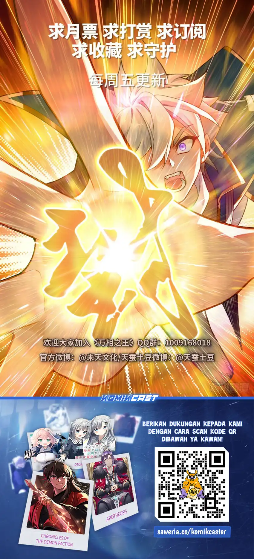 The King of Ten Thousand Presence Chapter 215 Gambar 19