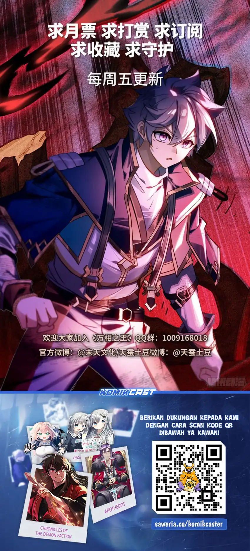 The King of Ten Thousand Presence Chapter 216 Gambar 19