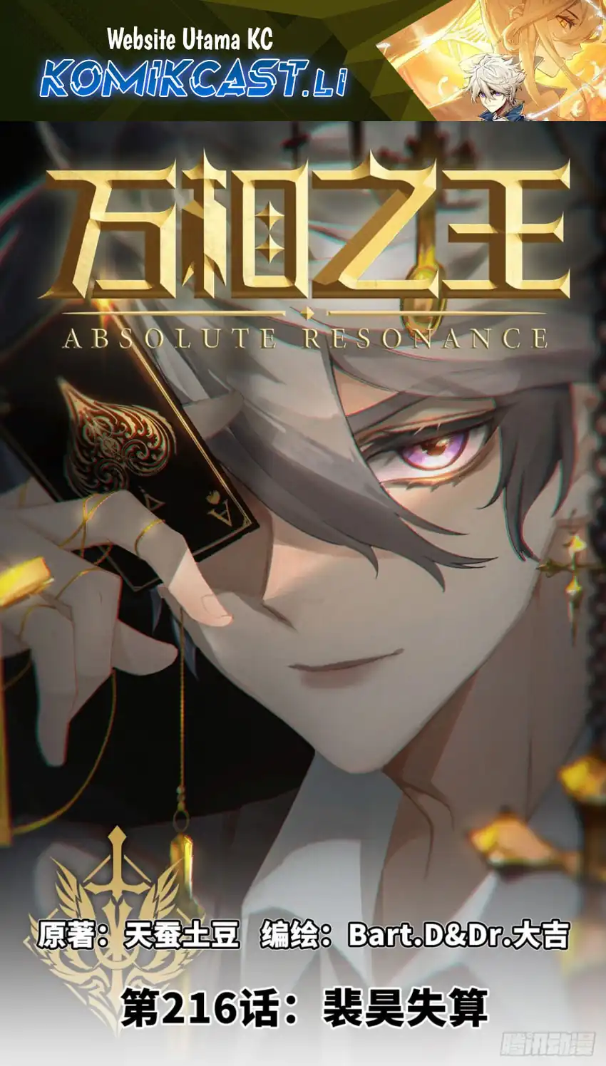 Baca Manhua The King of Ten Thousand Presence Chapter 216 Gambar 2