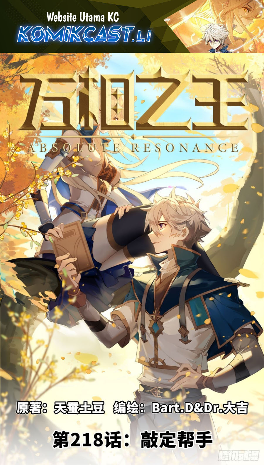 Baca Komik The King of Ten Thousand Presence Chapter 218 Gambar 1