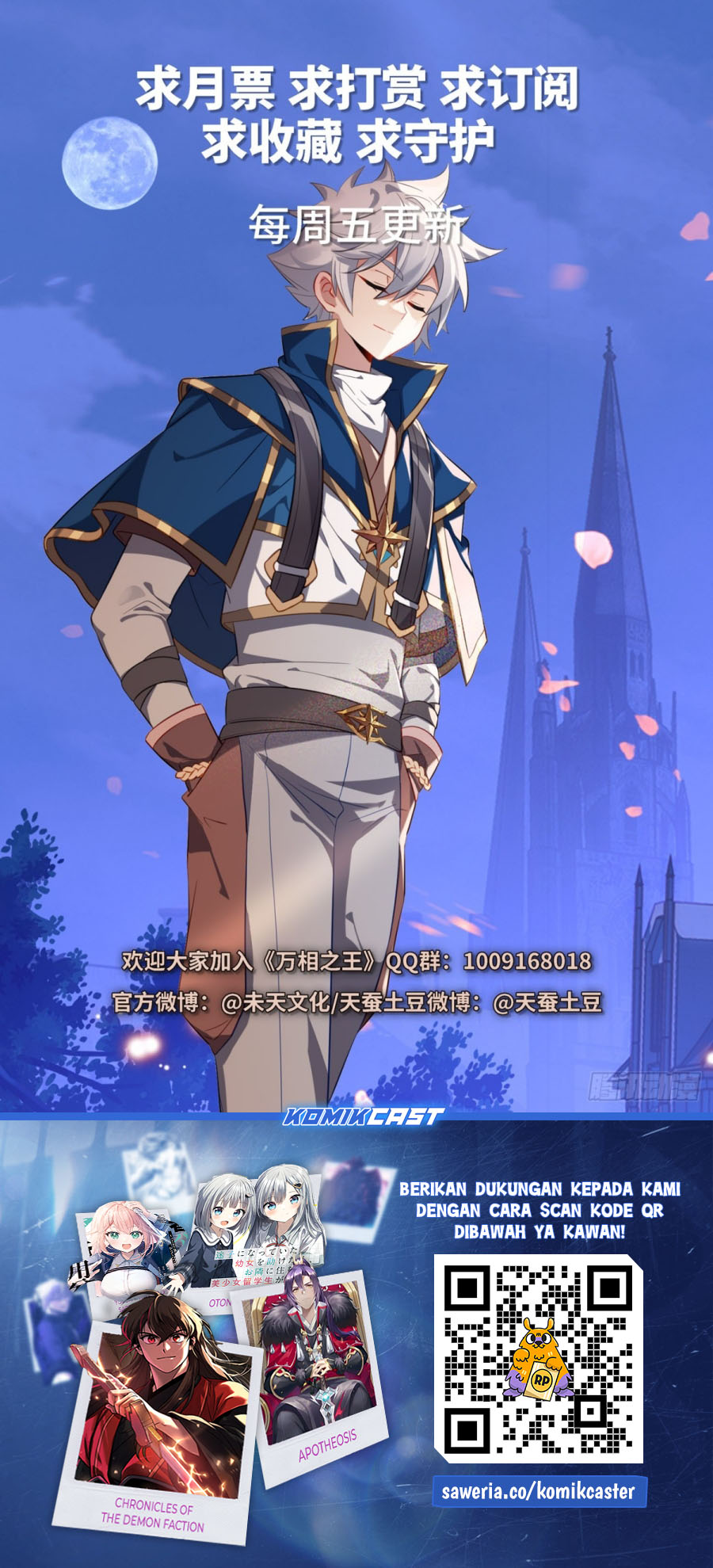 The King of Ten Thousand Presence Chapter 219 Gambar 18