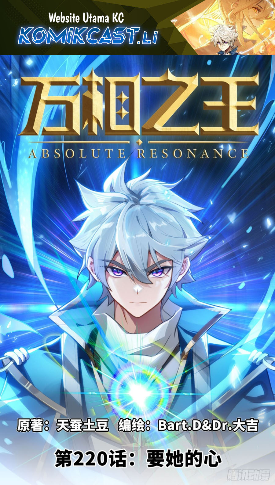 Baca Komik The King of Ten Thousand Presence Chapter 220 Gambar 1