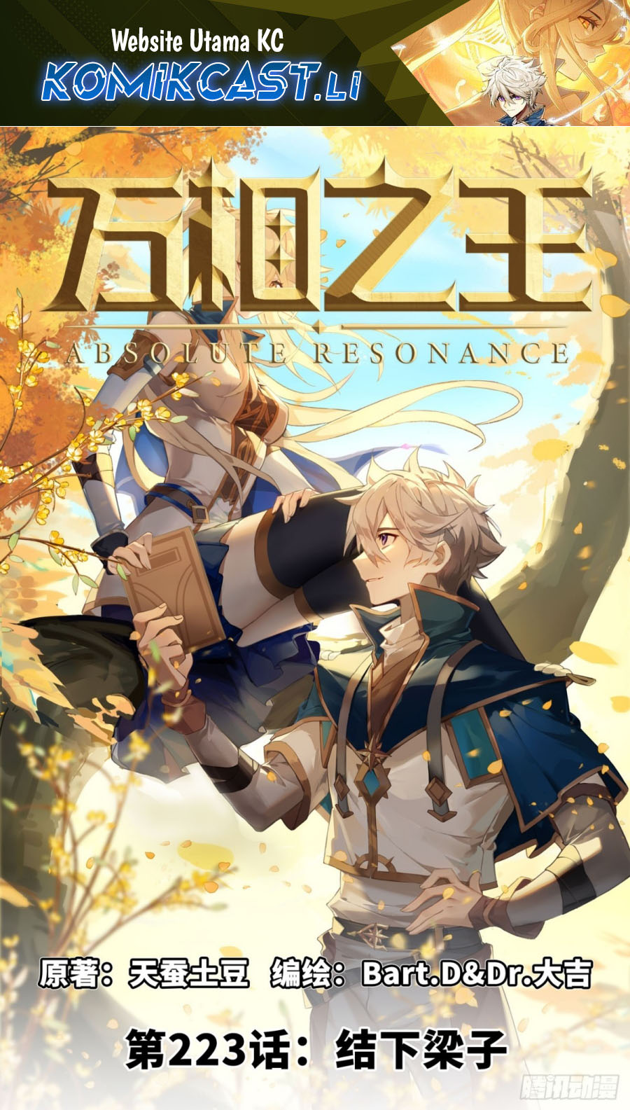 Baca Komik The King of Ten Thousand Presence Chapter 223 Gambar 1