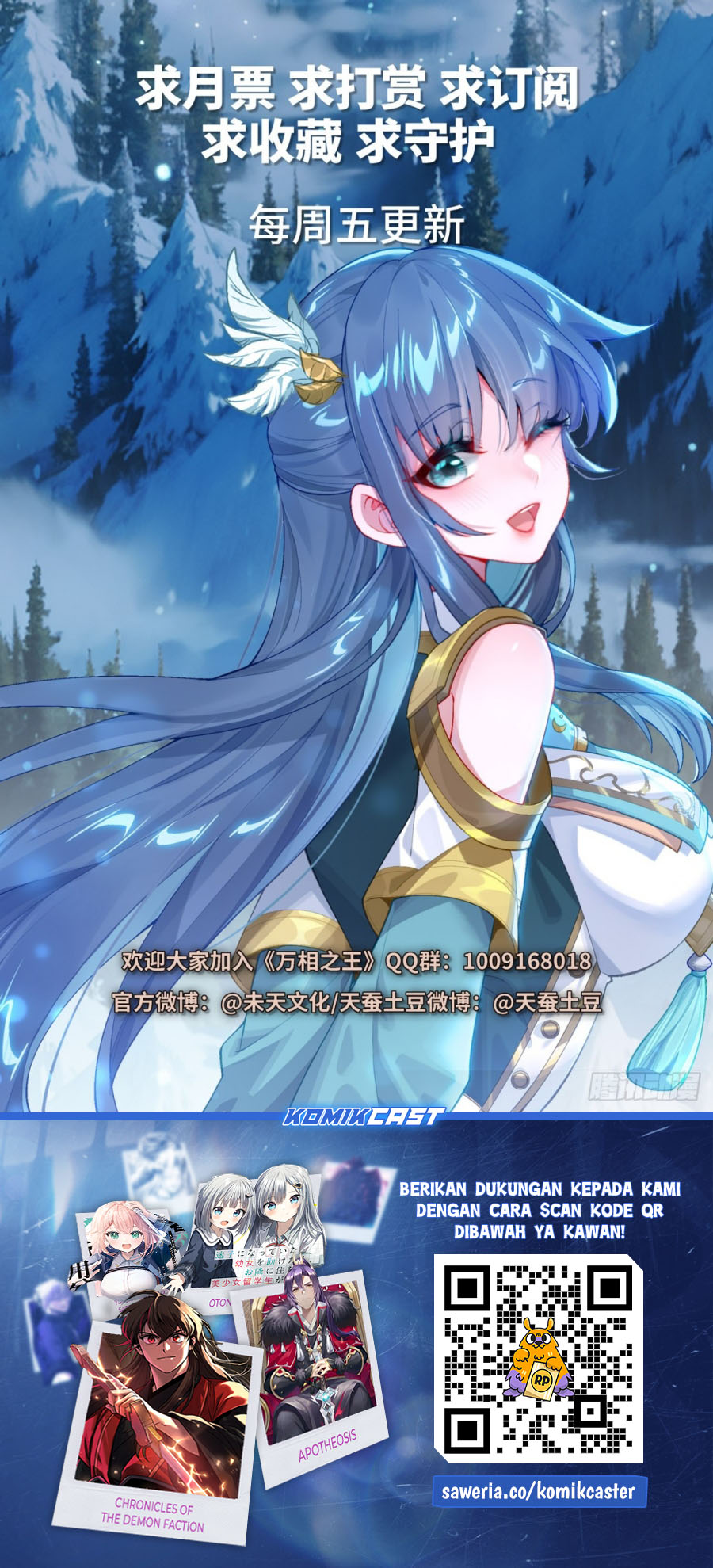 The King of Ten Thousand Presence Chapter 223 Gambar 18