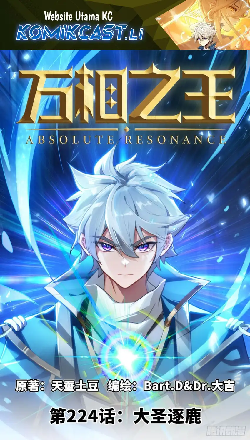 Baca Manhua The King of Ten Thousand Presence Chapter 224 Gambar 2