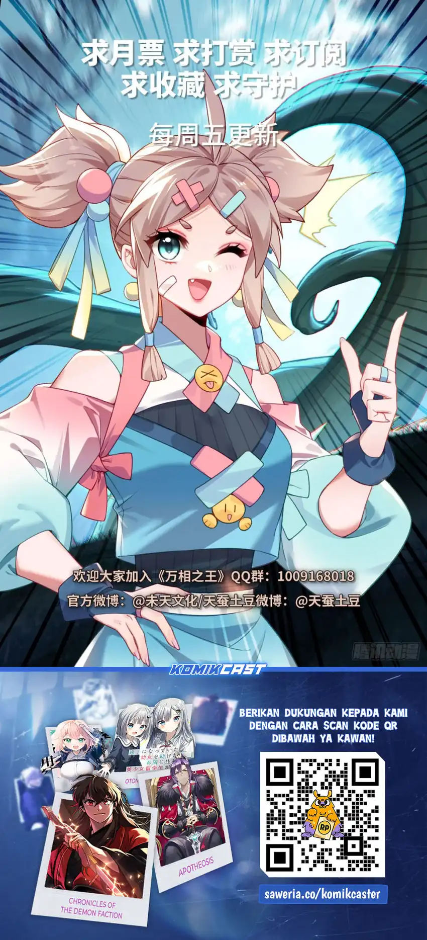 The King of Ten Thousand Presence Chapter 225 Gambar 19
