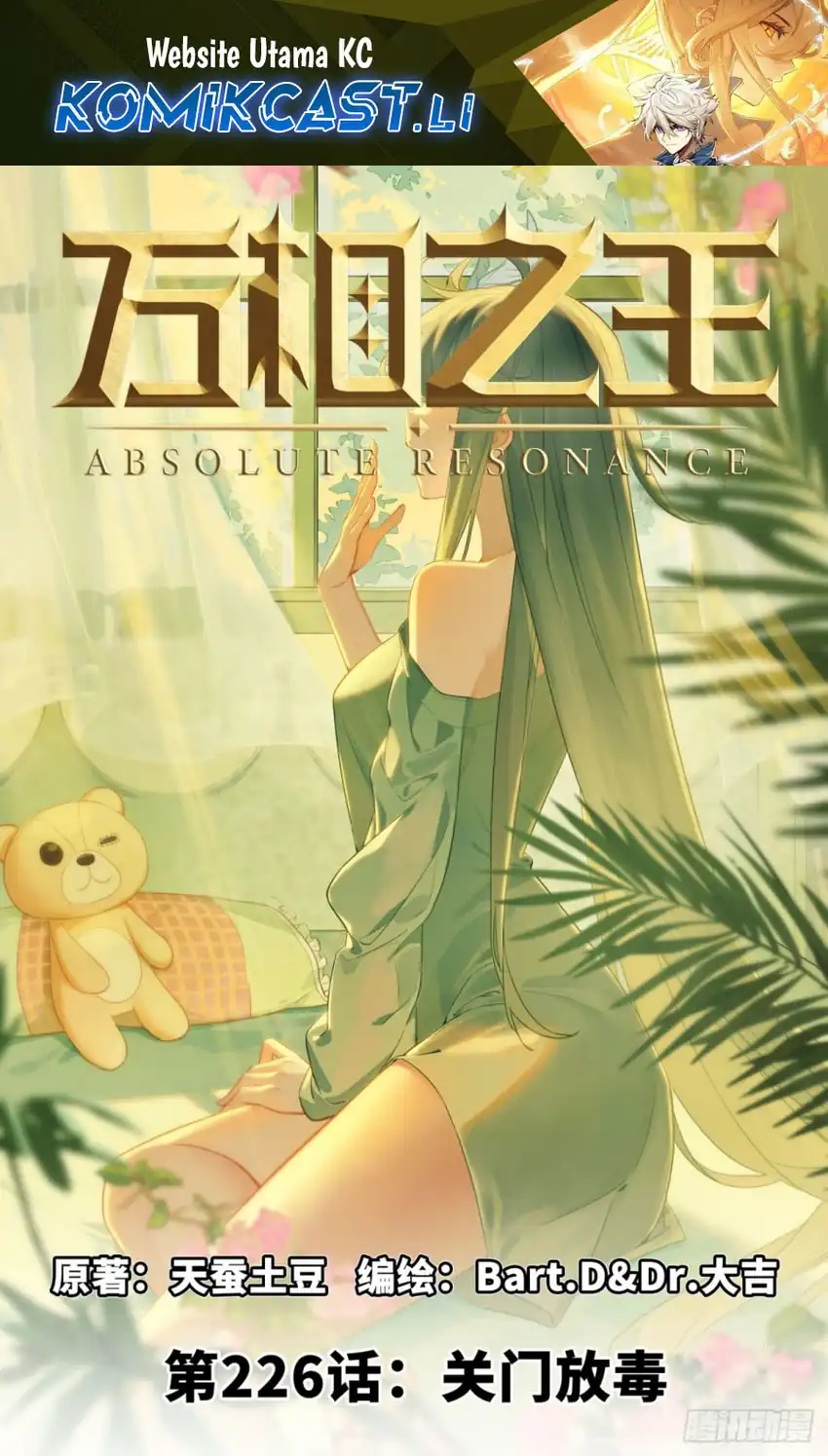 Baca Manhua The King of Ten Thousand Presence Chapter 226 Gambar 2