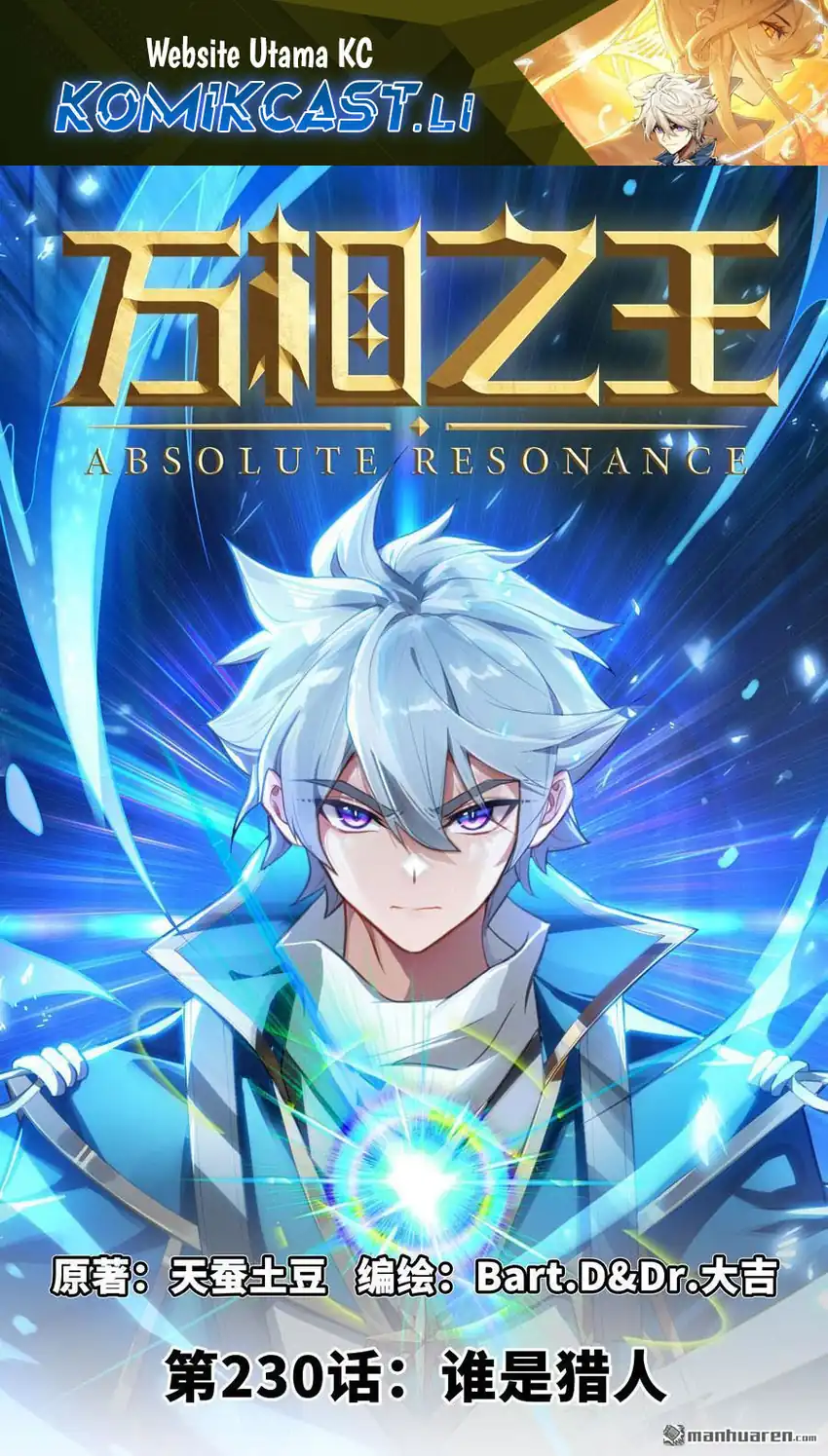 Baca Manhua The King of Ten Thousand Presence Chapter 230 Gambar 2