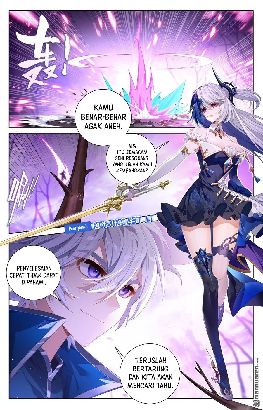 The King of Ten Thousand Presence Chapter 232 Gambar 4