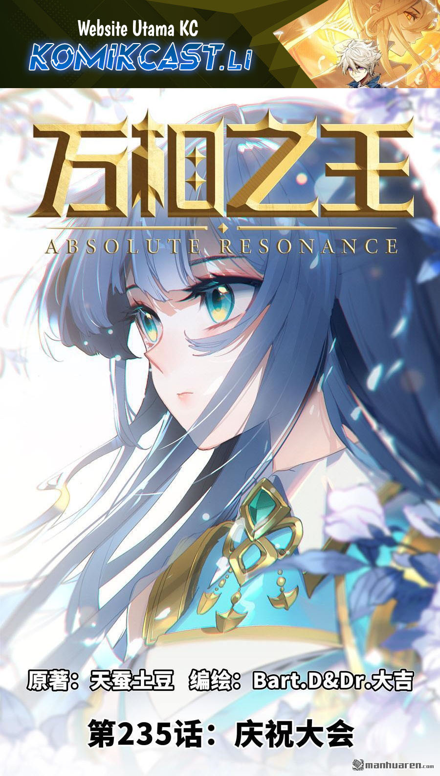 Baca Komik The King of Ten Thousand Presence Chapter 235 Gambar 1
