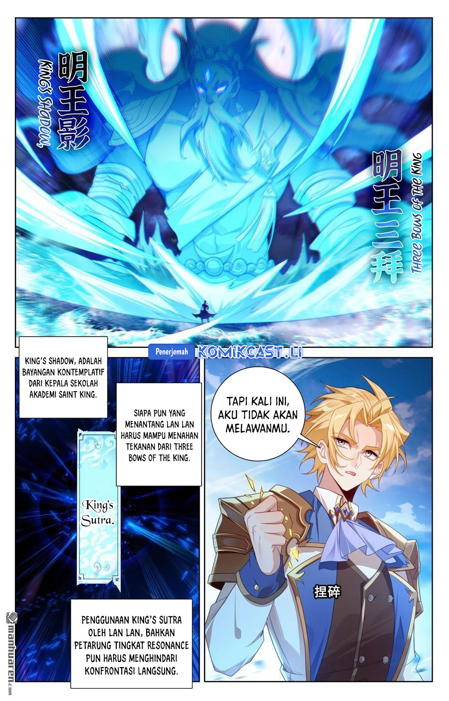 The King of Ten Thousand Presence Chapter 235 Gambar 5