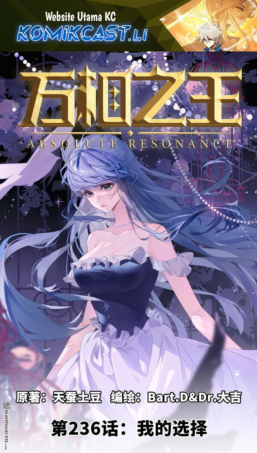 Baca Komik The King of Ten Thousand Presence Chapter 236 Gambar 1