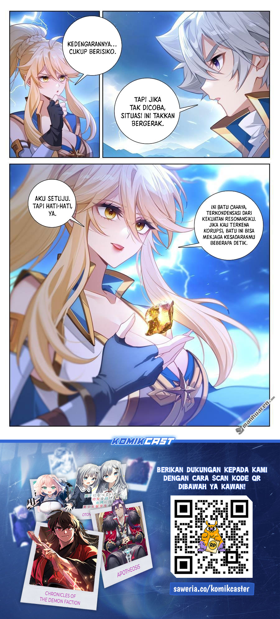 The King of Ten Thousand Presence Chapter 241 Gambar 17