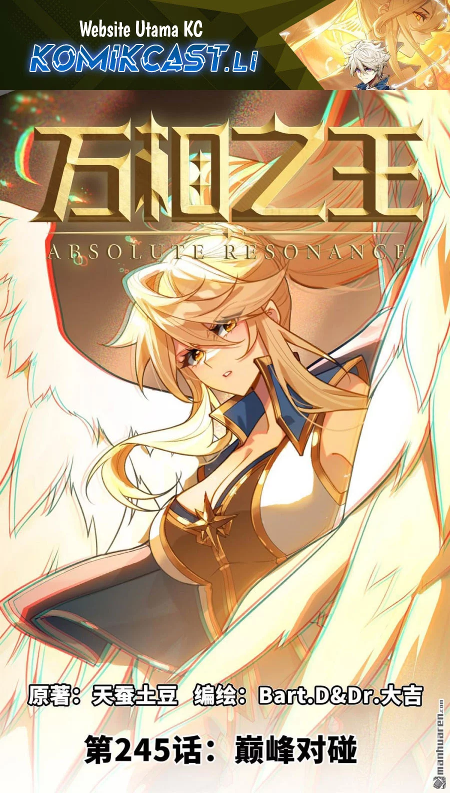 Komik The King of Ten Thousand Presence Chapter 245 gambar nomor 1