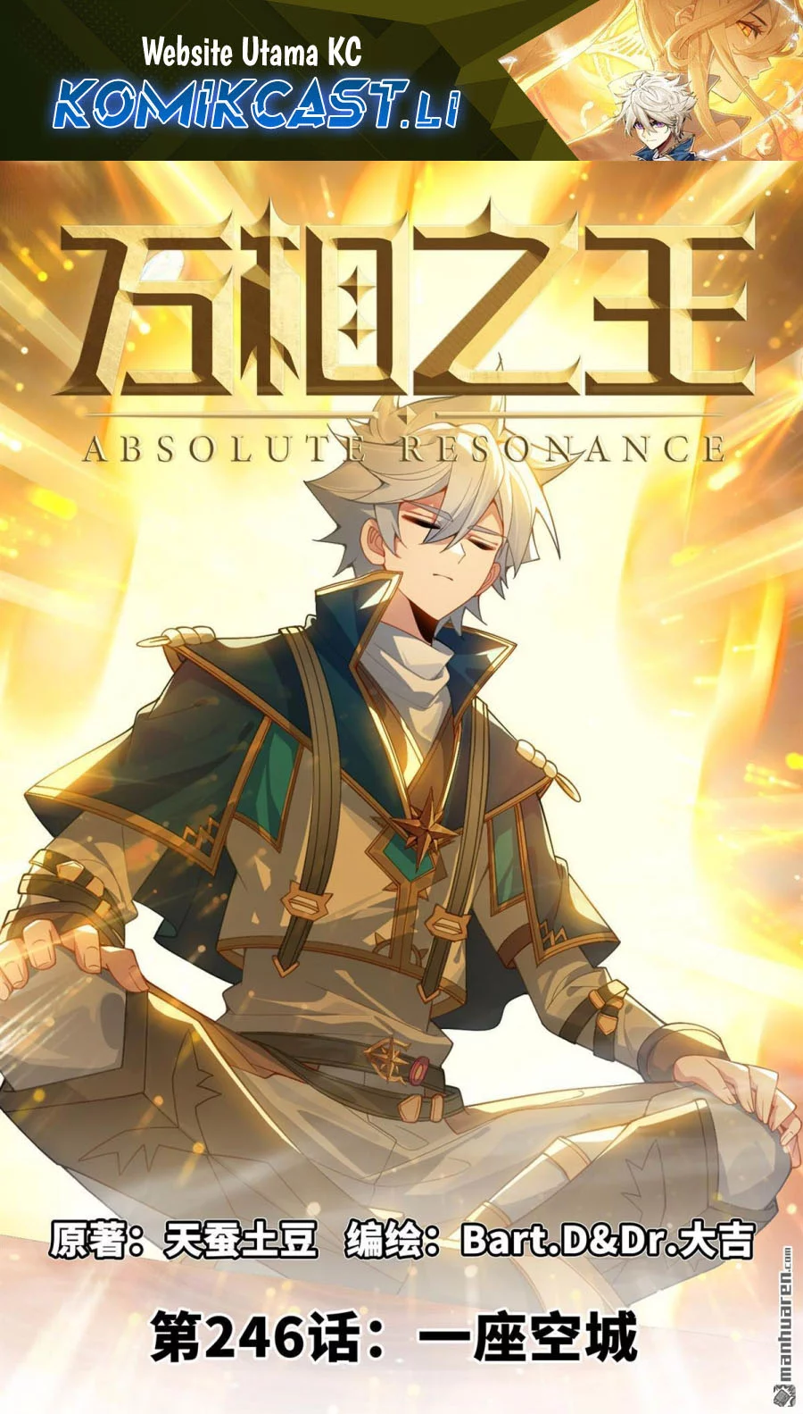 Komik The King of Ten Thousand Presence Chapter 246 gambar nomor 1