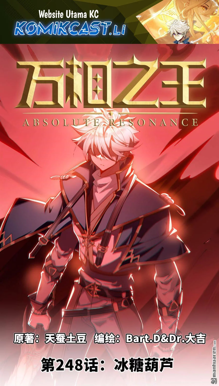 Komik The King of Ten Thousand Presence Chapter 248 gambar nomor 1