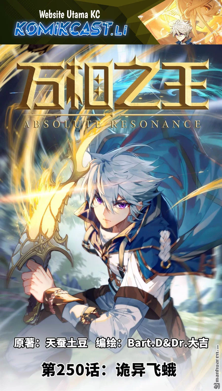 Komik The King of Ten Thousand Presence Chapter 250 gambar nomor 1