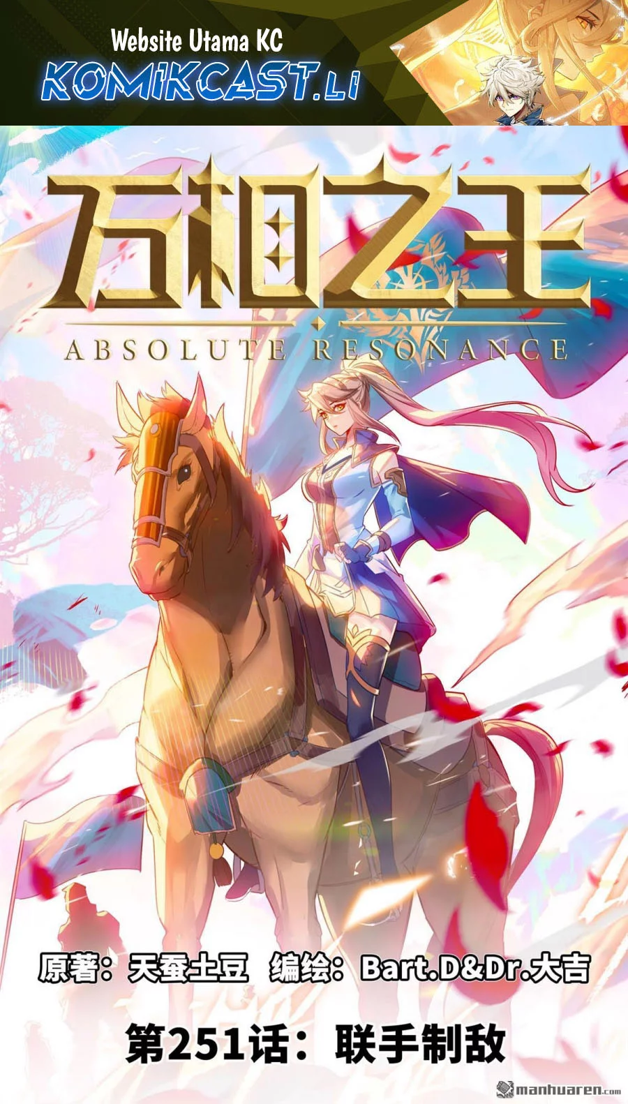 Komik The King of Ten Thousand Presence Chapter 251 gambar nomor 1