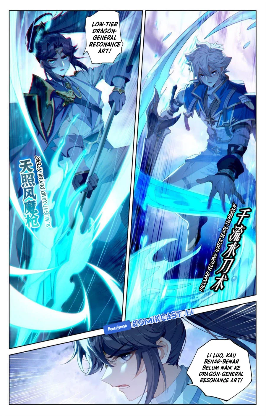 The King of Ten Thousand Presence Chapter 251 Gambar 5