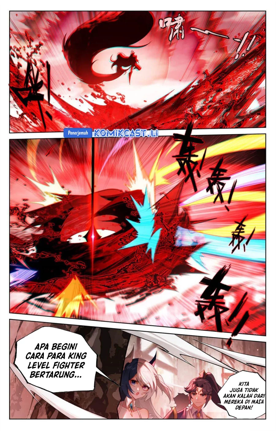 The King of Ten Thousand Presence Chapter 252 Gambar 4