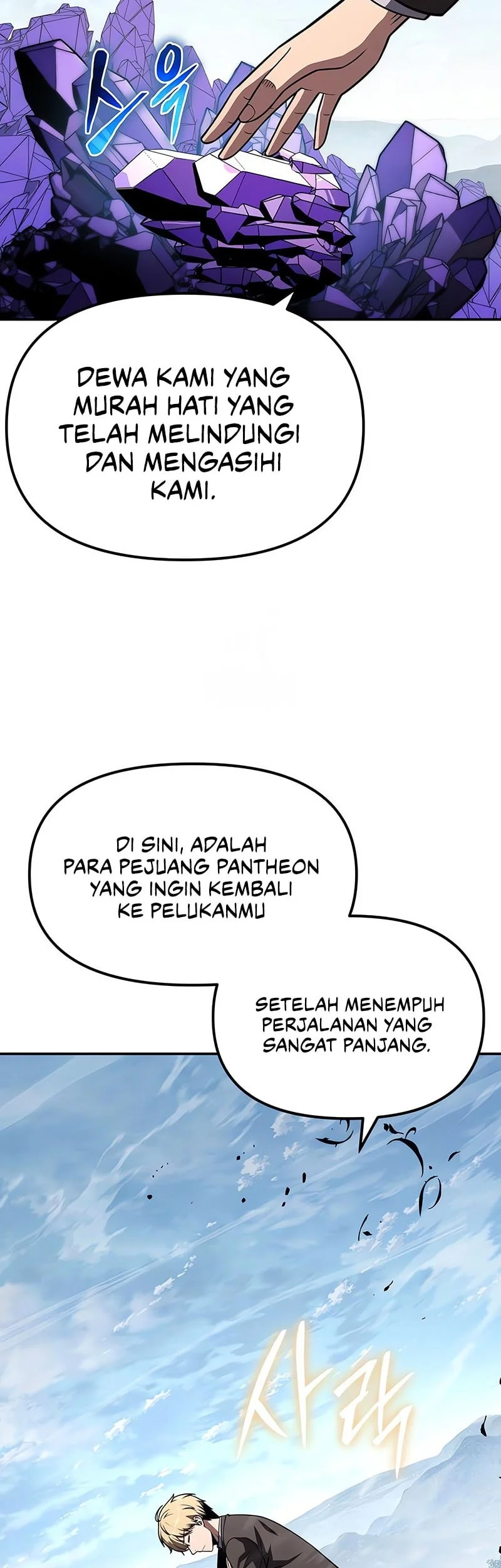 The Knight King Who Returned with a God Chapter 150 Gambar 51