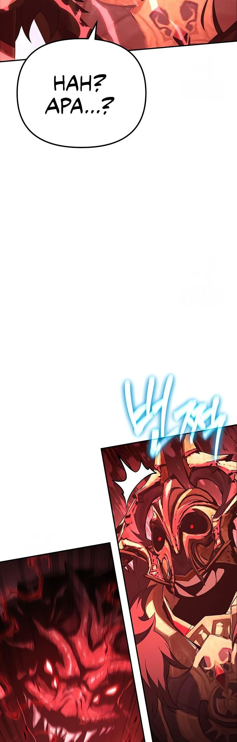 The Knight King Who Returned with a God Chapter 160 Gambar 20