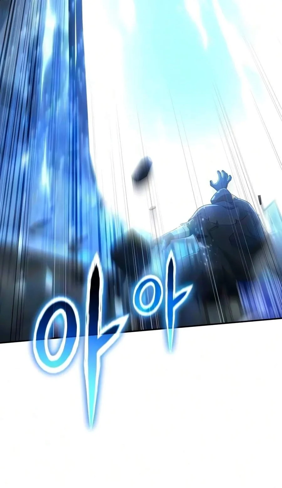 The Knight King Who Returned with a God Chapter 181 Gambar 20