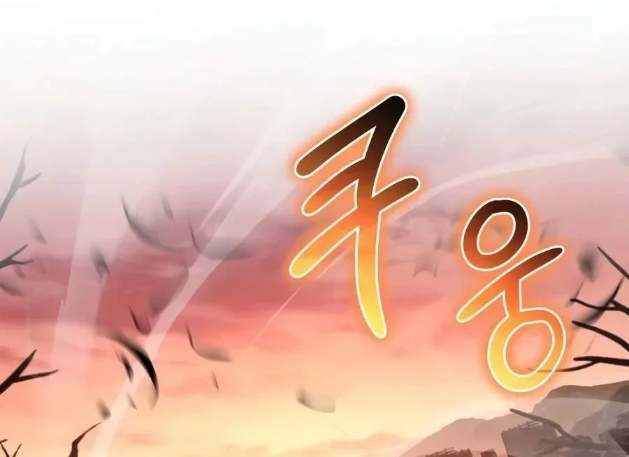 The Knight King Who Returned with a God Chapter 183 Gambar 121
