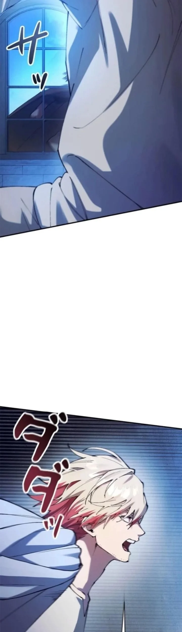 The Knight of Balance Chapter 12 halaman 8