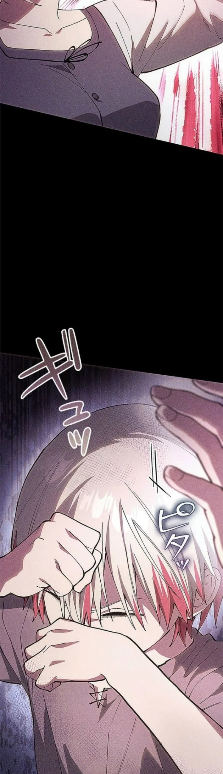 The Knight of Balance Chapter 2 Gambar 83