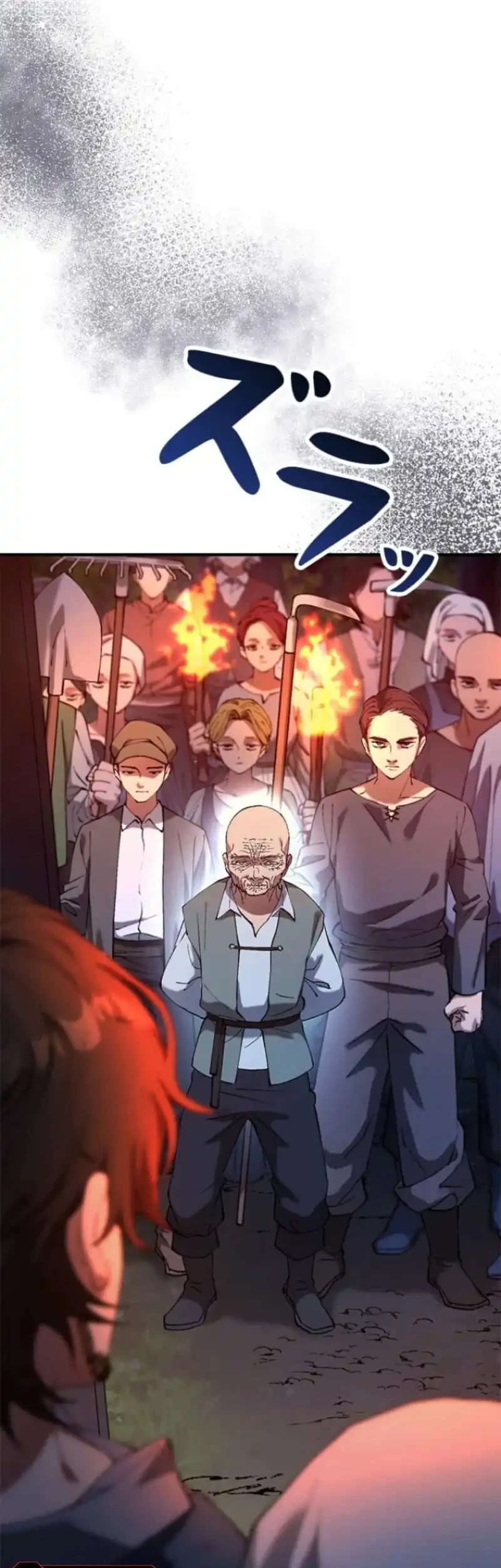 The Knight of Balance Chapter 6 halaman 65