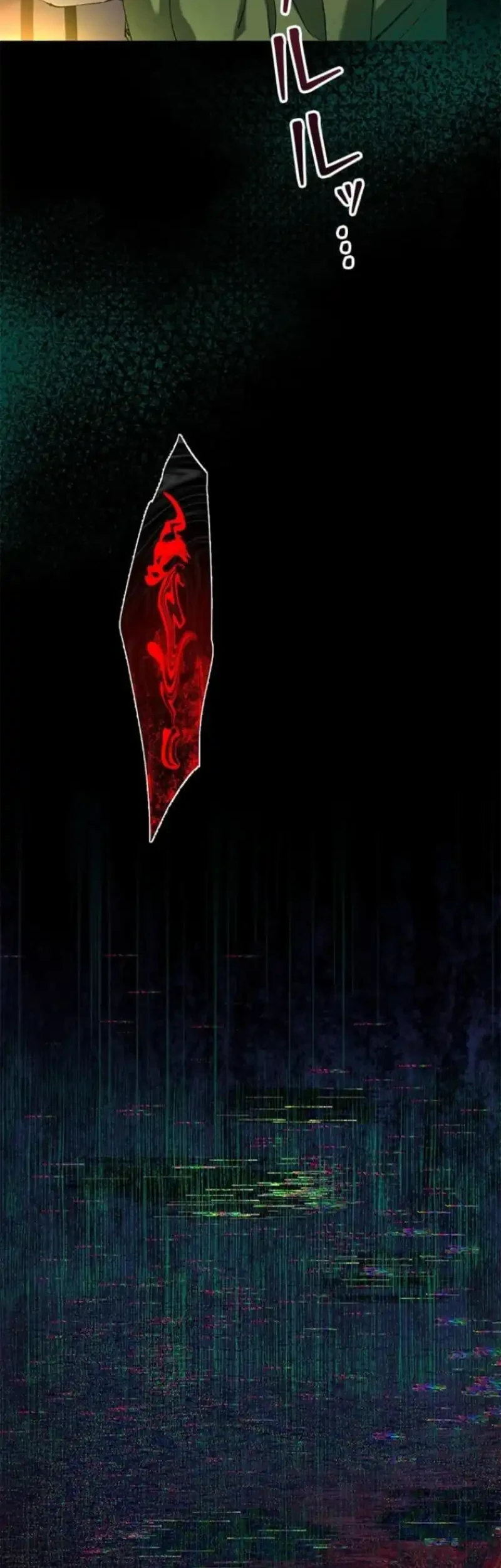 The Knight of Balance Chapter 6 halaman 45