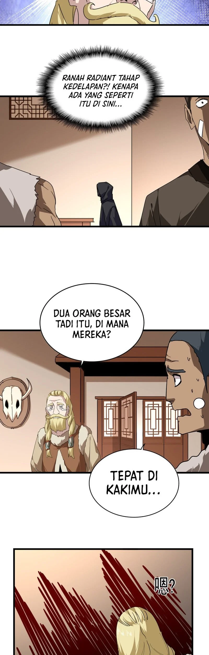 The Kouhai Who Reports the Color of Her Underwear to Me Every Morning for Some Reason Chapter 828 Gambar 11