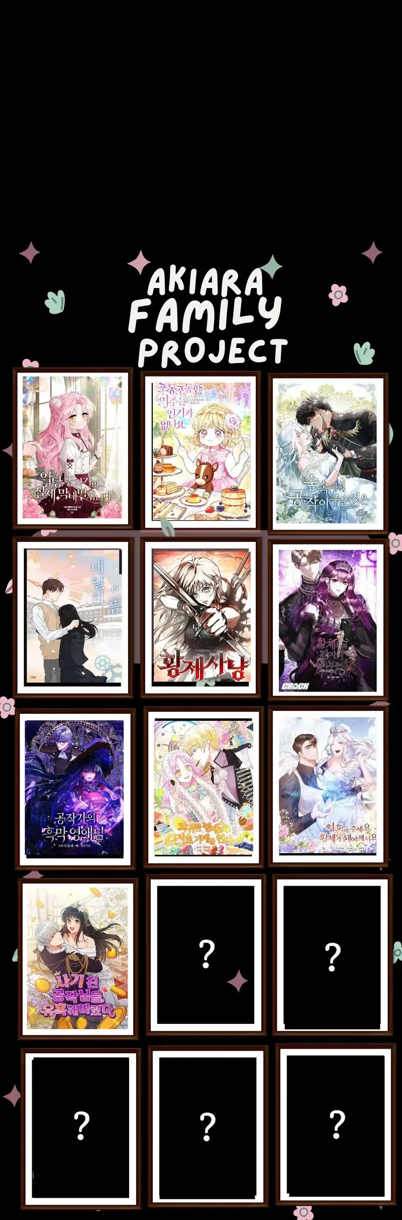 The Lady’s Dark Secret Chapter 42 Gambar 75